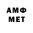 Меф VHQ Visz