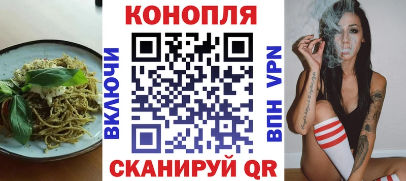 kraken ССЫЛКА где купить наркотик Пестово Canna-Cookies конопля