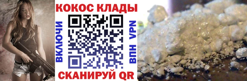 Cocaine 97% ссылка на мегу сайт Пестово