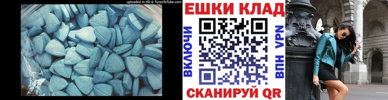 Экстази ешки Пестово
