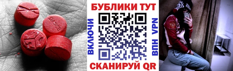 закладка  Пестово  даркнет формула  ЭКСТАЗИ 280 MDMA 