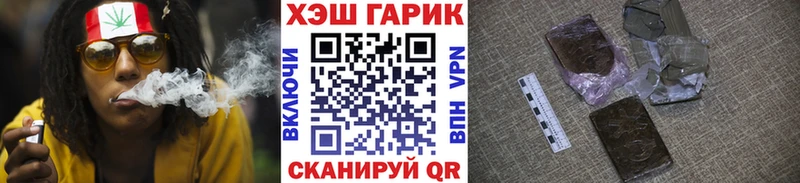 дарнет шоп  Пестово  ГАШ hashish 