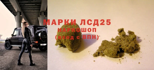мескалин Белокуриха