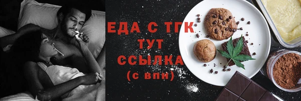 экстази Белоозёрский