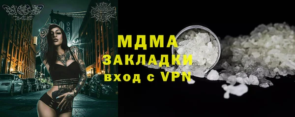 экстази Белоозёрский