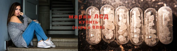 экстази Белоозёрский