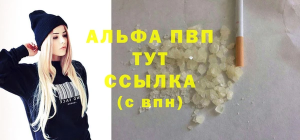 мескалин Белокуриха