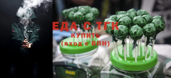 шишки Беломорск