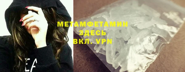мескалин Белокуриха