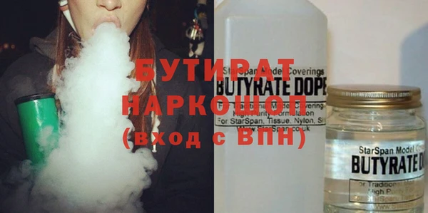 экстази Белоозёрский