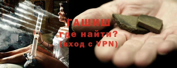 мескалин Белокуриха