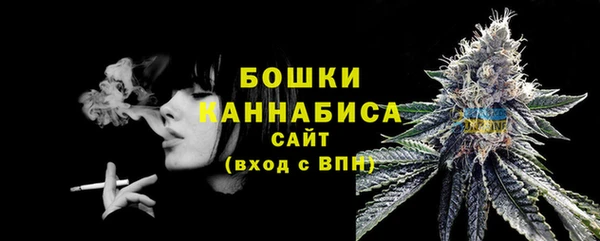 мескалин Белокуриха