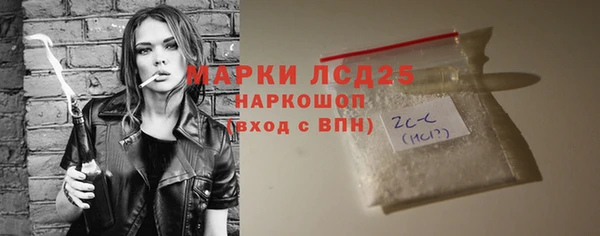 экстази Белоозёрский