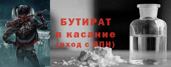 экстази Белоозёрский