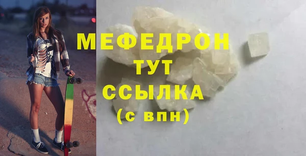 шишки Беломорск