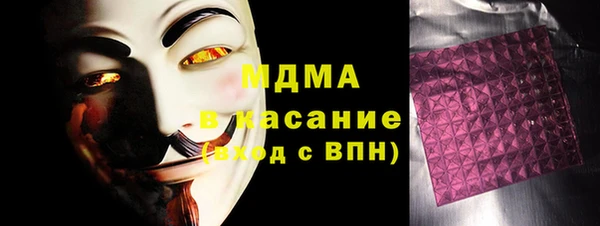 шишки Беломорск
