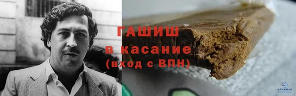 мескалин Белокуриха