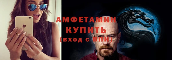 мескалин Белокуриха