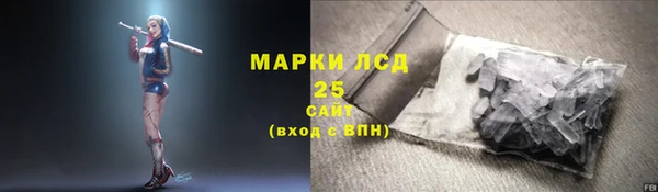 экстази Белоозёрский
