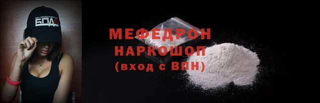 мескалин Белокуриха