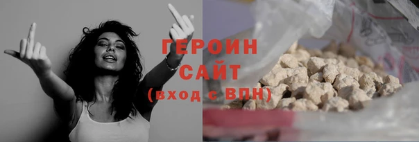 мескалин Белокуриха