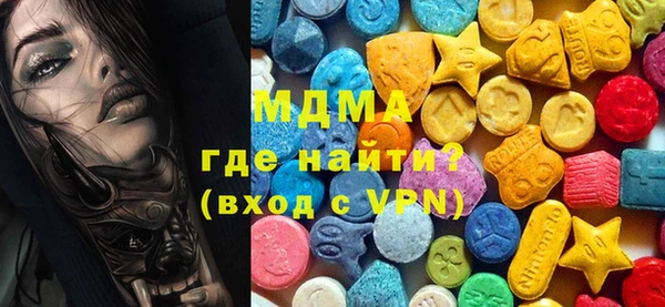 экстази Белоозёрский