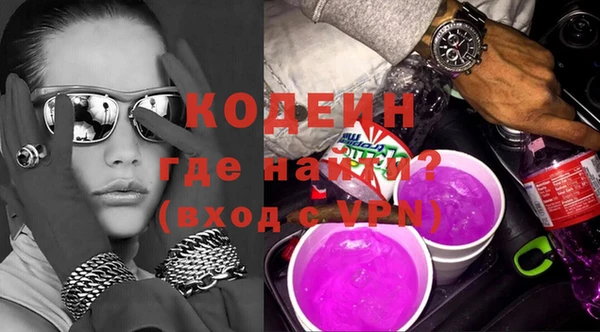 шишки Беломорск