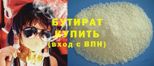 мескалин Белокуриха