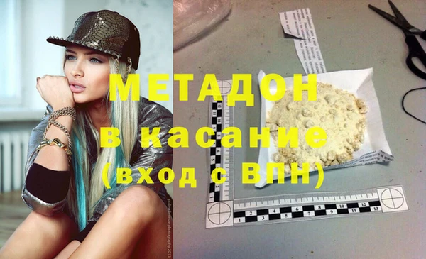 экстази Белоозёрский