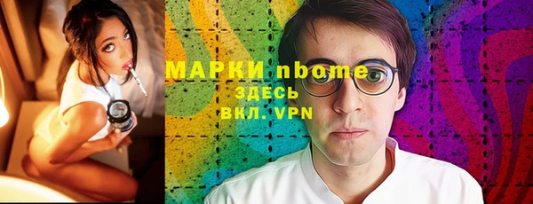 мескалин Белокуриха