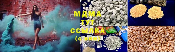 экстази Белоозёрский