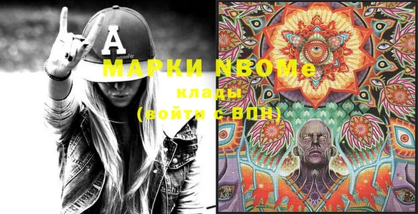 мескалин Белокуриха