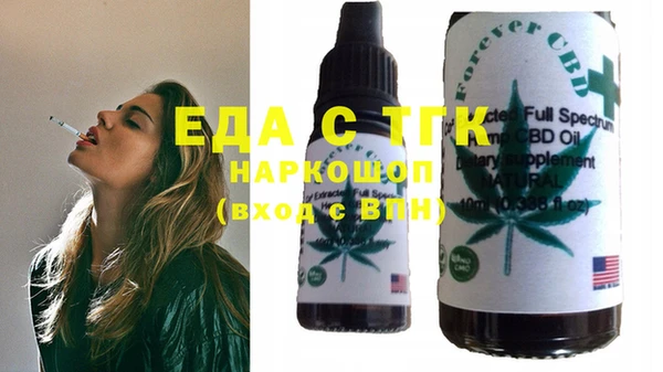 шишки Беломорск