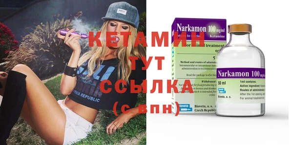 наркотики Протвино