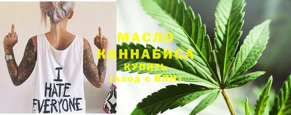 мескалин Белокуриха