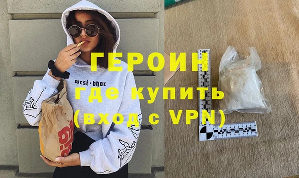 мескалин Белокуриха