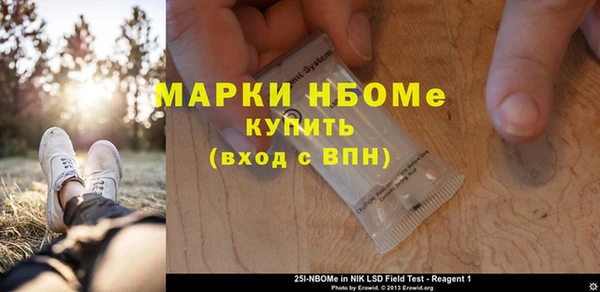 экстази Белоозёрский