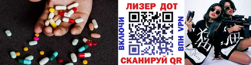 ЛСД экстази ecstasy  где найти наркотики  Пестово 
