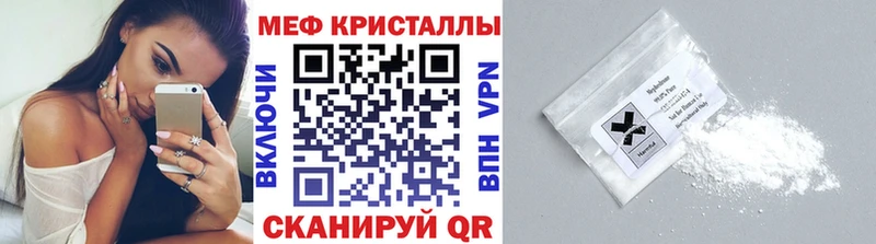 Мефедрон 4 MMC blacksprut как зайти Пестово