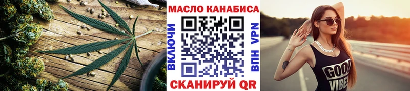 KRAKEN рабочий сайт  Пестово  Дистиллят ТГК вейп 